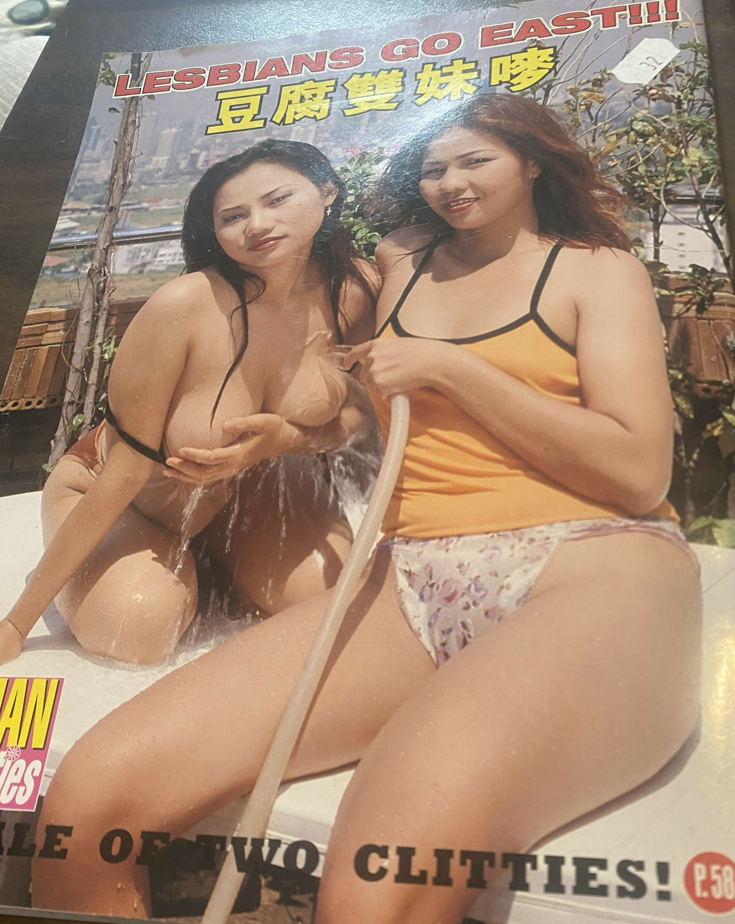 Asian Beauties Volume-7 #7