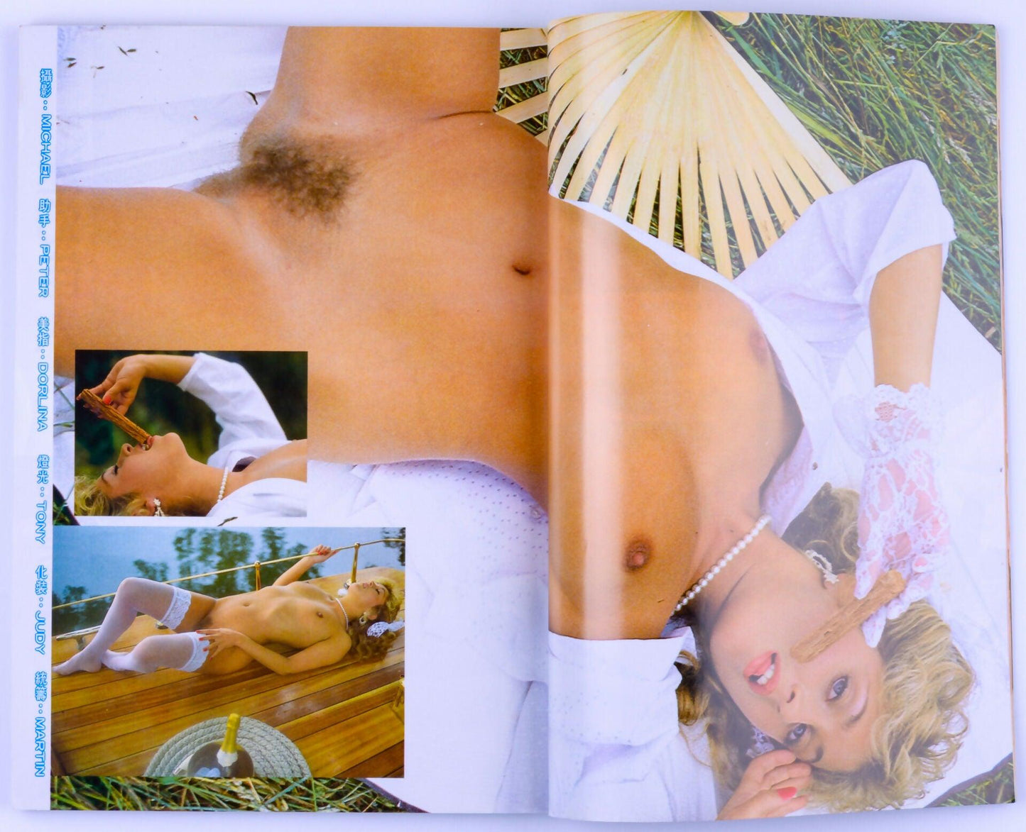PALADINE Issue 77 Softcore Asian Hong Kong Magazine Unknown Publication Date - XXX Marketplace