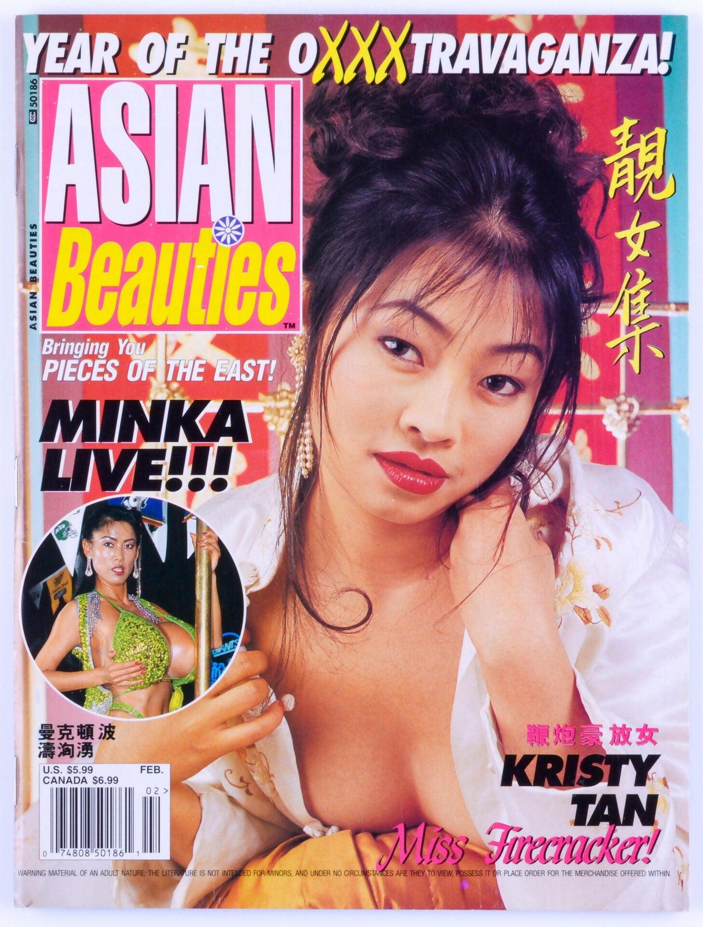 ASIAN Beauties Vintage Softcore Adult Asian Magazine Vol. 5 No. 1 Unknown Publication Date - Minka, Kristy Tan, Chui Ming-Zhu, Karen Chu, Lola Lee, Betty Hana - XXX Marketplace