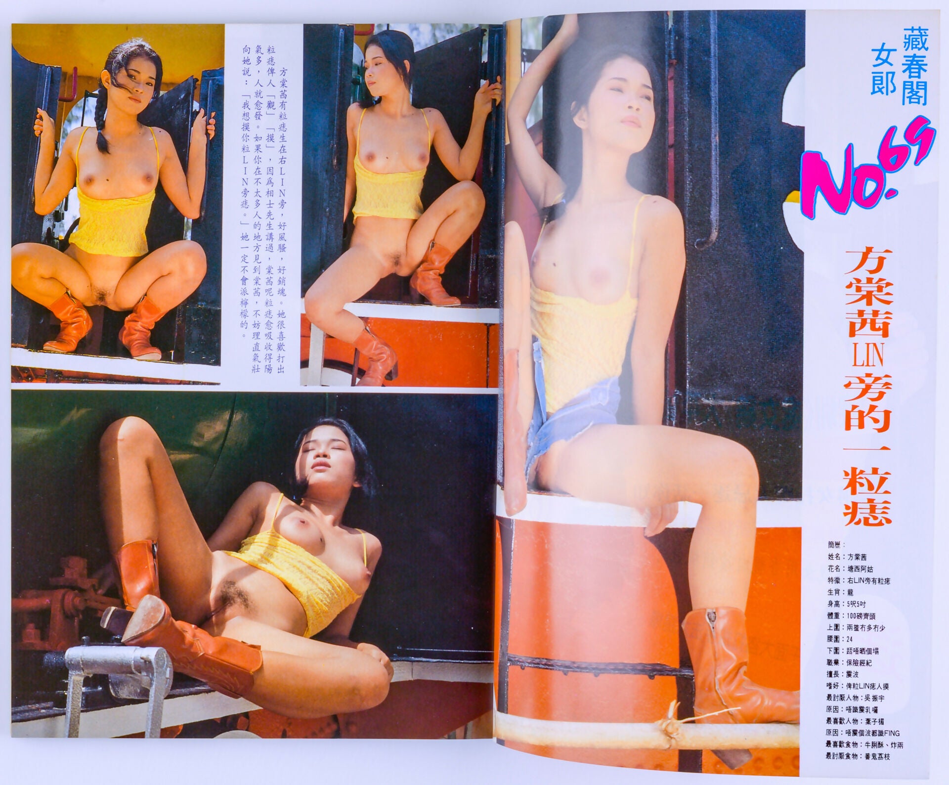 XXXMP_061325-130