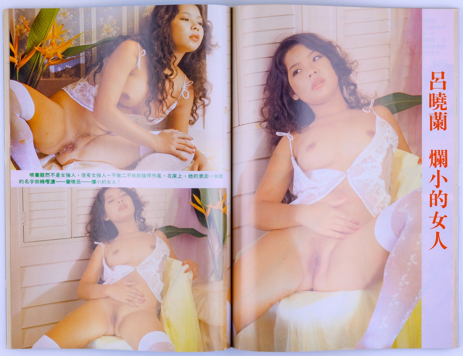 XXXMP_061325-123