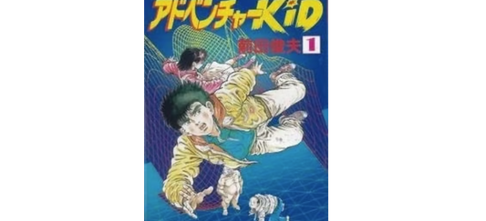 Adventure Kid Complete Anime Series Hentai