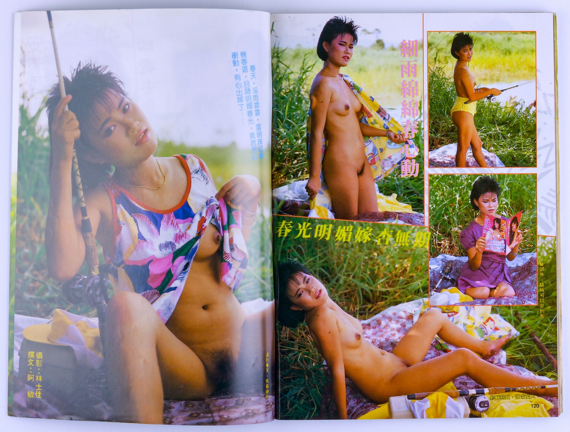 XXXMP_061625-63