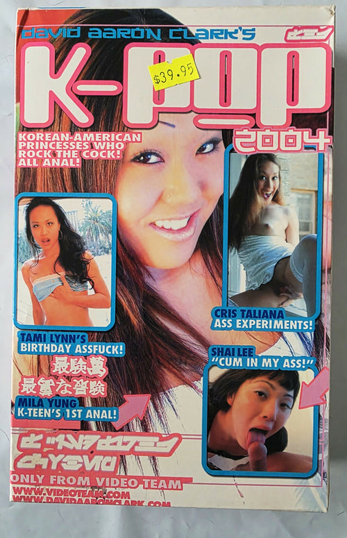 K-Pop 2004 (2004) VHS