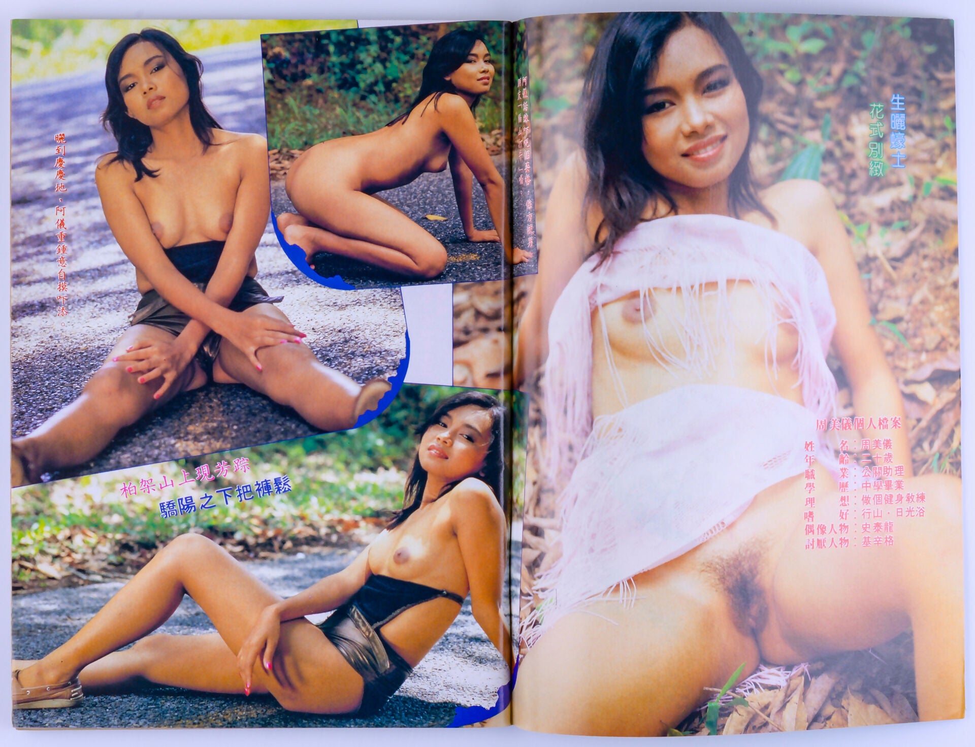 XXXMP_061625-91