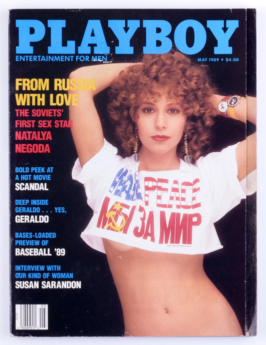 PLAYBOY ENTERTAINMENT FOR MEN MAGAZINE FOR MEN May 1989 - Trifold Poster Monique Noel