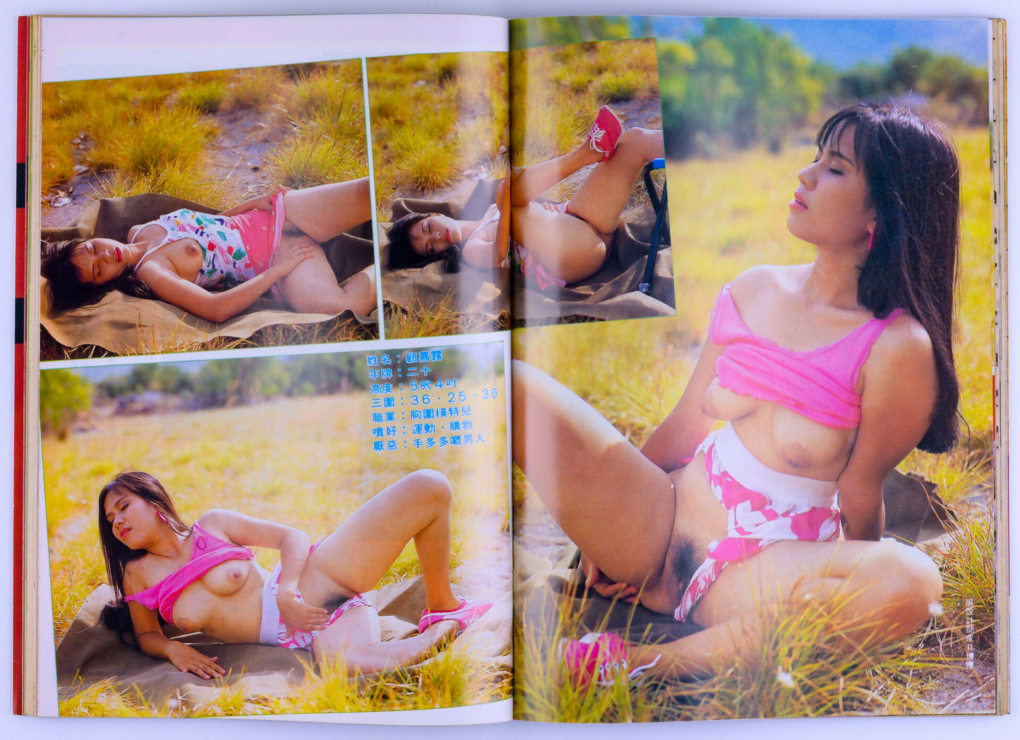 XXXMP_061625-59