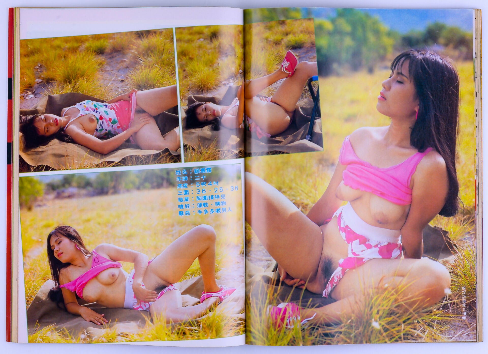 XXXMP_061625-59